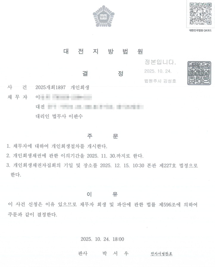 c606d0e589bdd441e72102b58d060918_1761631