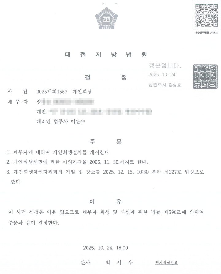 c606d0e589bdd441e72102b58d060918_1761632