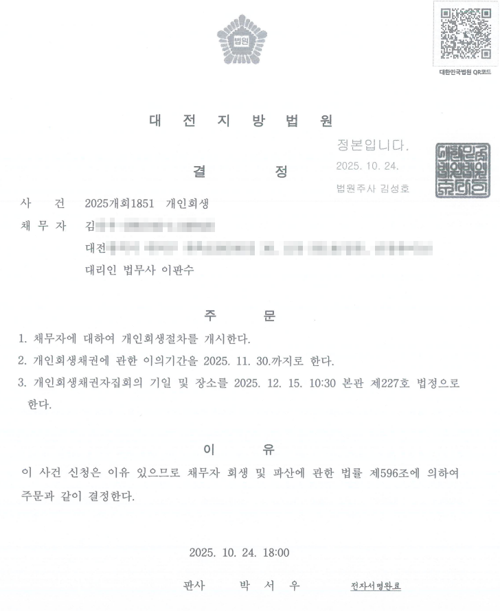 c606d0e589bdd441e72102b58d060918_1761633