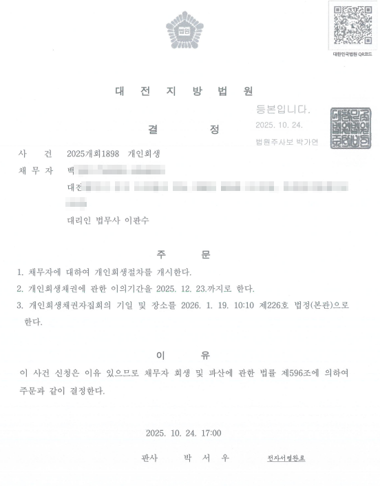 c606d0e589bdd441e72102b58d060918_1761636
