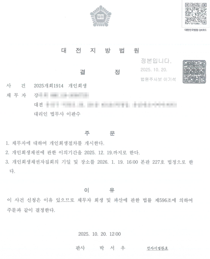 f48a2ca771edfa3d23f71677a2b3419d_1761115