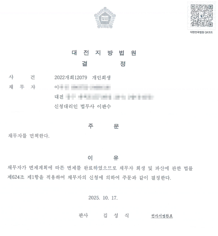 f48a2ca771edfa3d23f71677a2b3419d_1761115