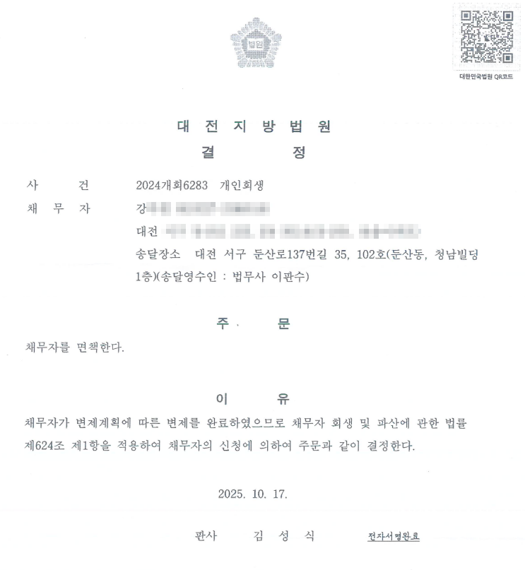 f48a2ca771edfa3d23f71677a2b3419d_1761115