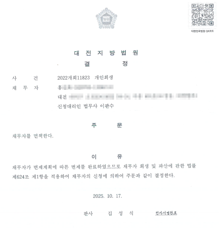 f48a2ca771edfa3d23f71677a2b3419d_1761115