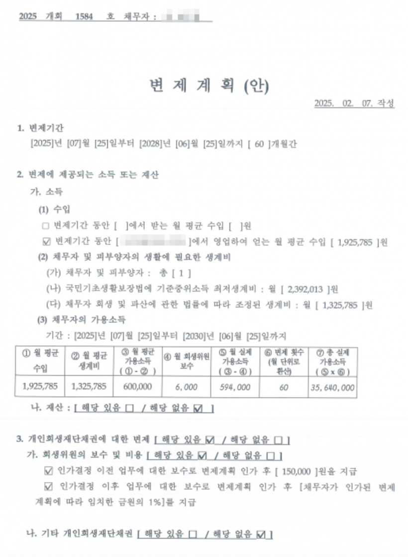 6f62a8c6046f77ee064451d1deb2bfaa_1761898