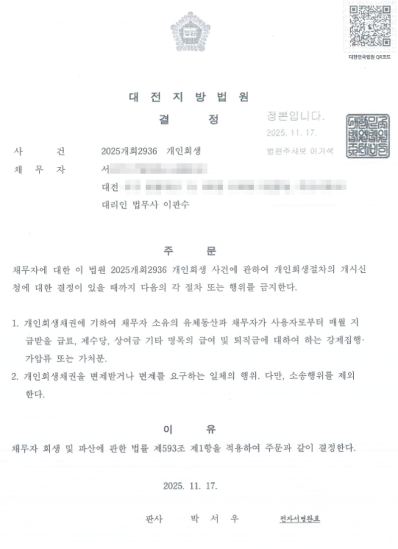 38815640eff115cbcc7dfff0ea7eaa04_1763532