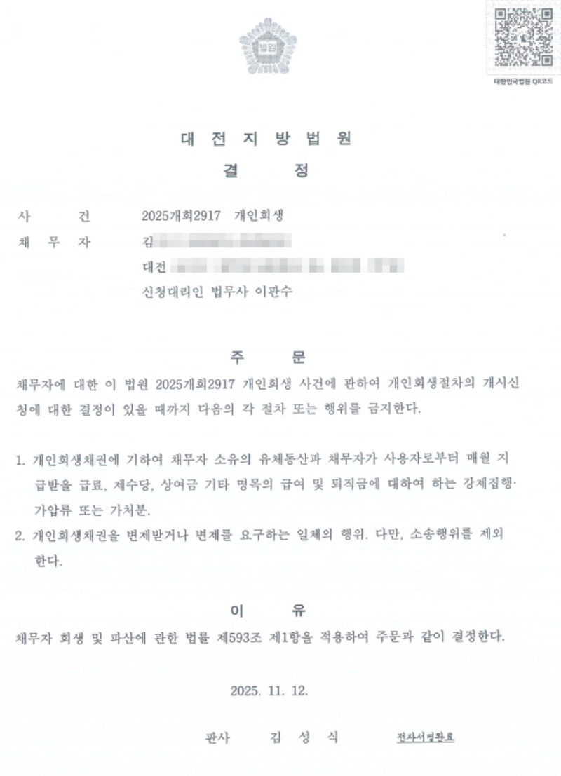 79d550d14d75a3dae23c041d68ff190d_1763352