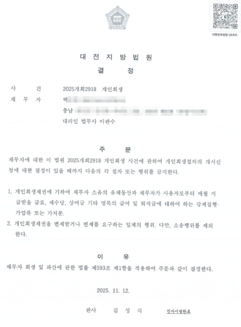 79d550d14d75a3dae23c041d68ff190d_1763352
