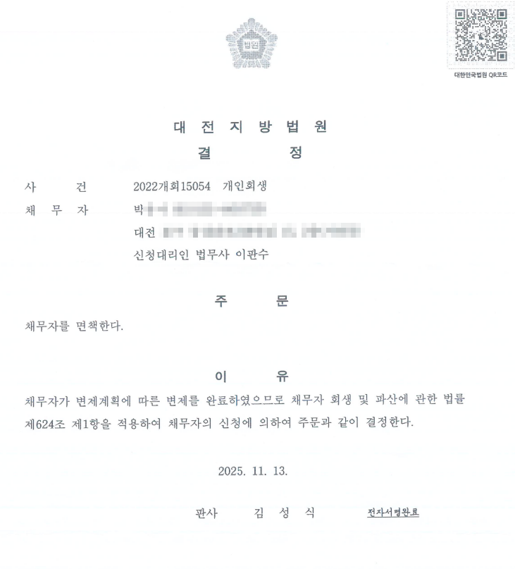 79d550d14d75a3dae23c041d68ff190d_1763367