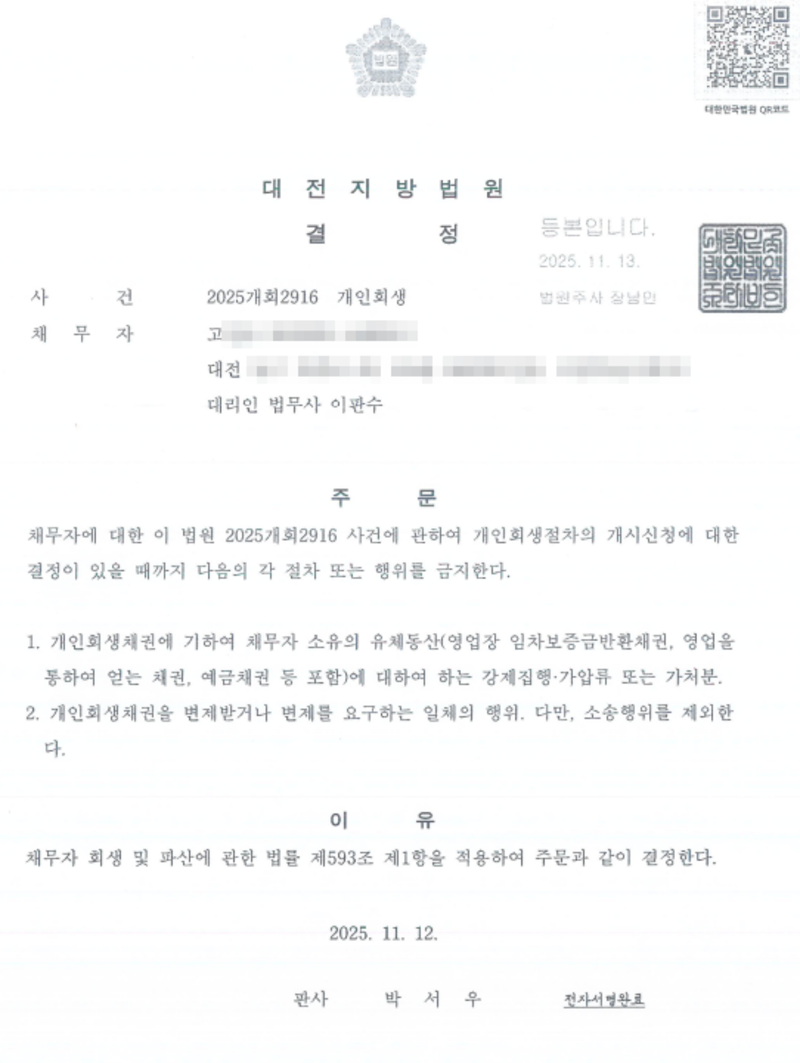 79d550d14d75a3dae23c041d68ff190d_1763368