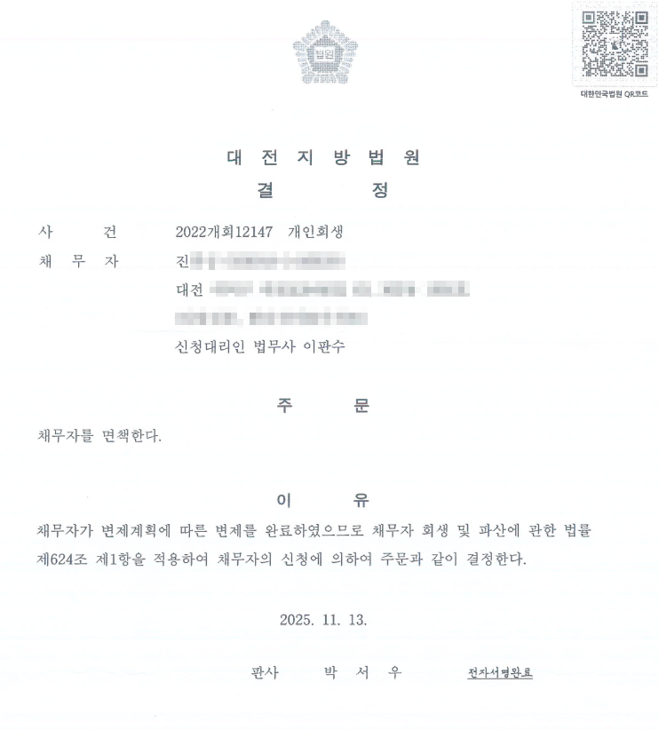 79d550d14d75a3dae23c041d68ff190d_1763369