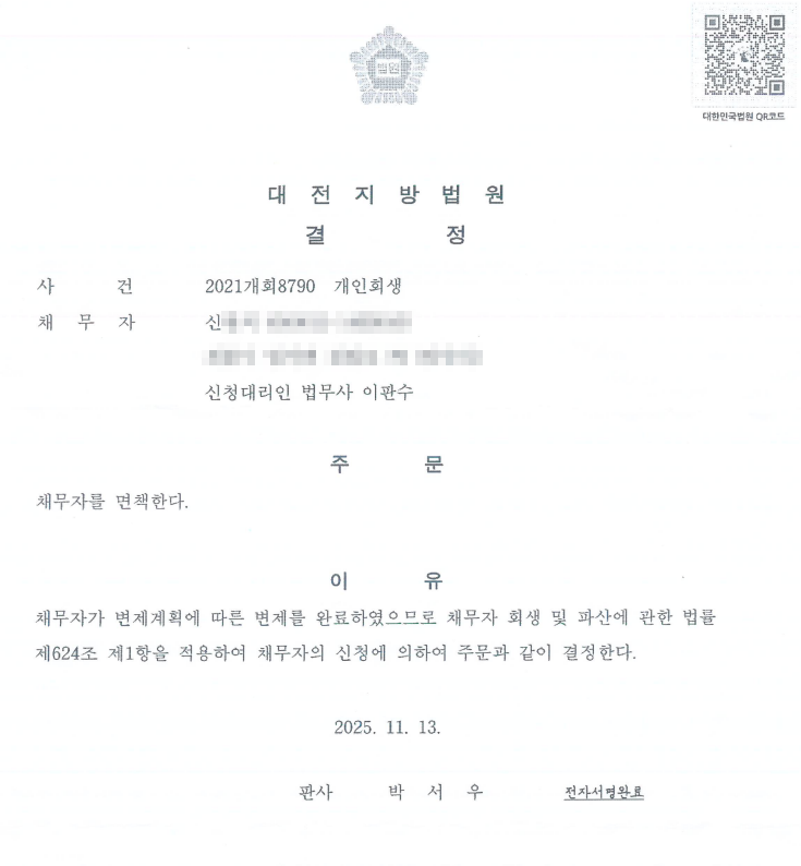 79d550d14d75a3dae23c041d68ff190d_1763369