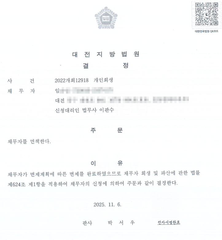 aaaf6e6aeda620b4c2ca7832d7699503_1762922