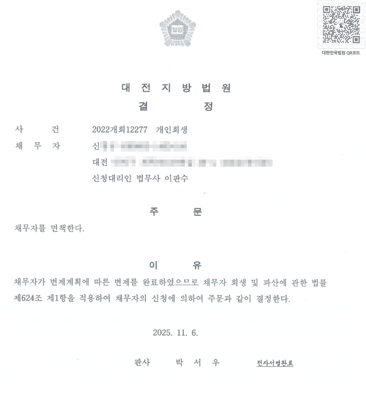 aaaf6e6aeda620b4c2ca7832d7699503_1762922