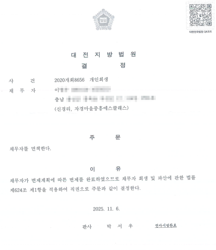 aaaf6e6aeda620b4c2ca7832d7699503_1762922