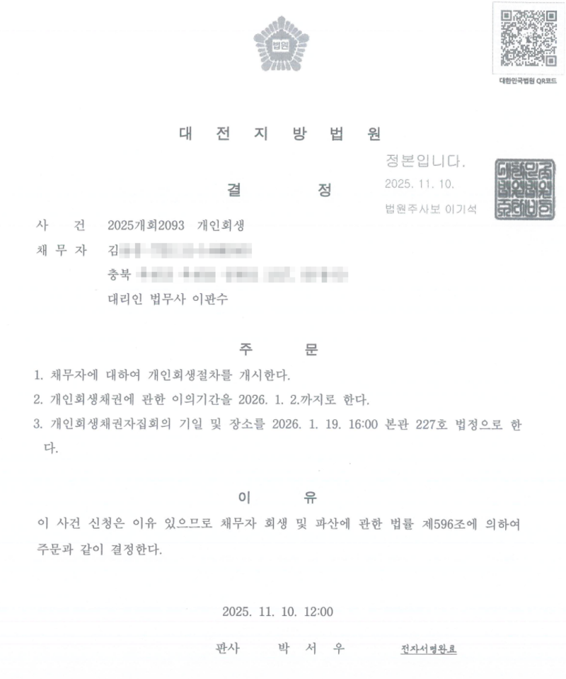 aaaf6e6aeda620b4c2ca7832d7699503_1762924