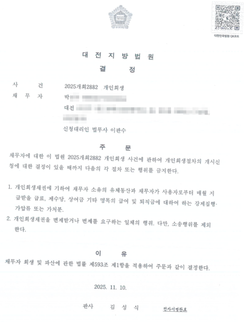 aaaf6e6aeda620b4c2ca7832d7699503_1762924