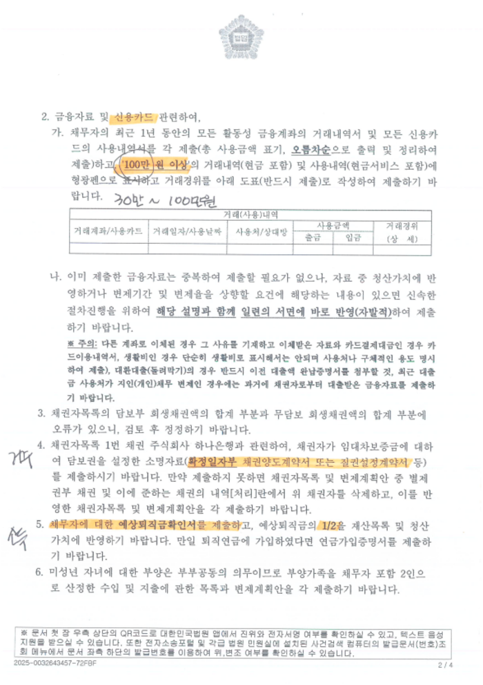 ab9080b6a4b05ec2f6932f0727a3bdf2_1763024