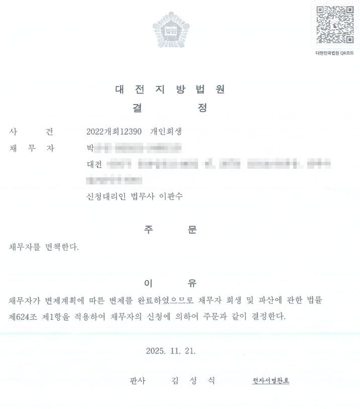 d8484c26f06beec235f8c5dd06d340cc_1764129