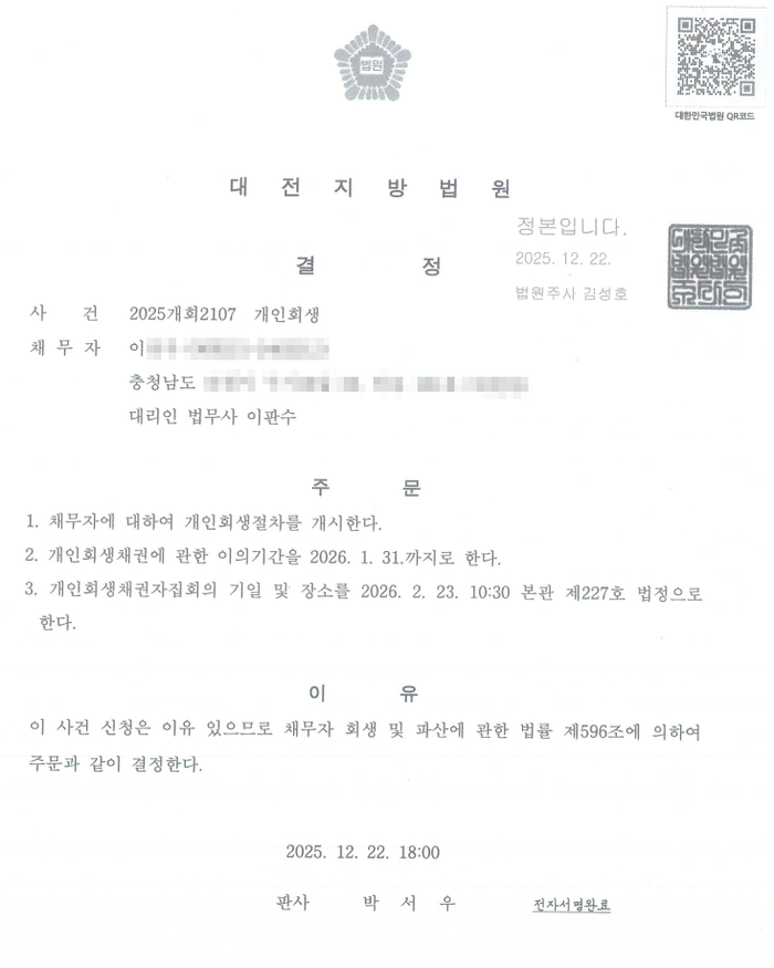 0bfc3ec4d61e56f4c545bfe9ce4576dc_1766729