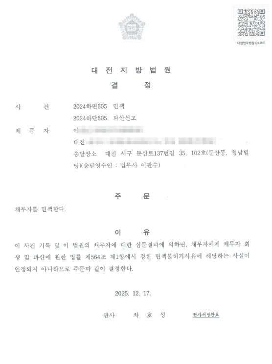 0f53d110dbdb59b6af760a02f7ef509d_1766118