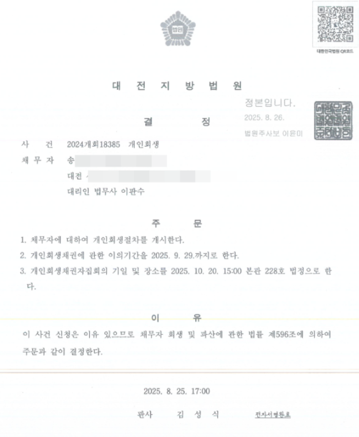 25381bb2f73449534704ad74e033e425_1767165