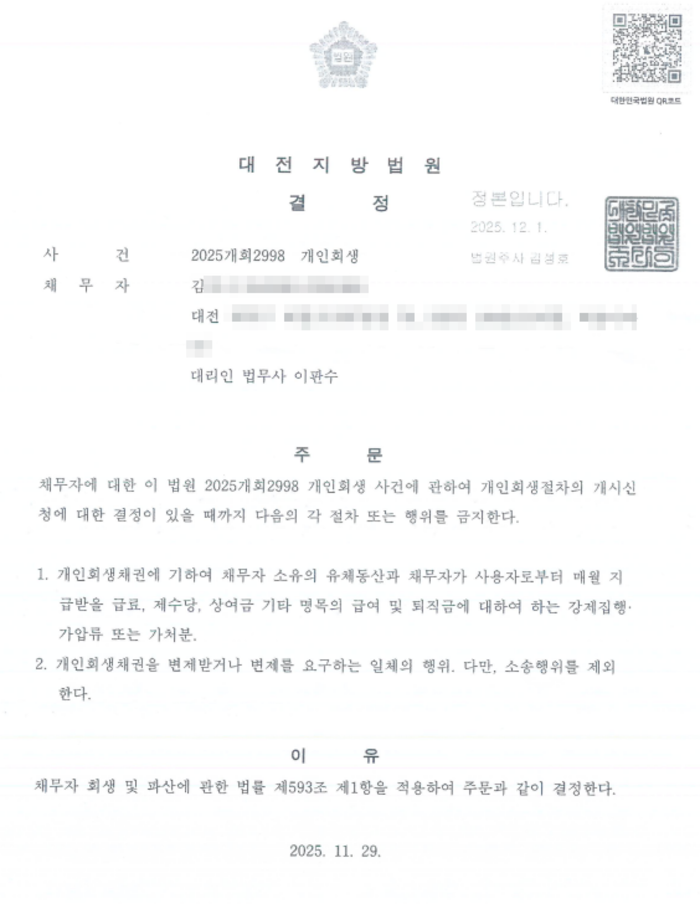 3fc7c41389d1b97df41f1e21f7f7d4f1_1764747