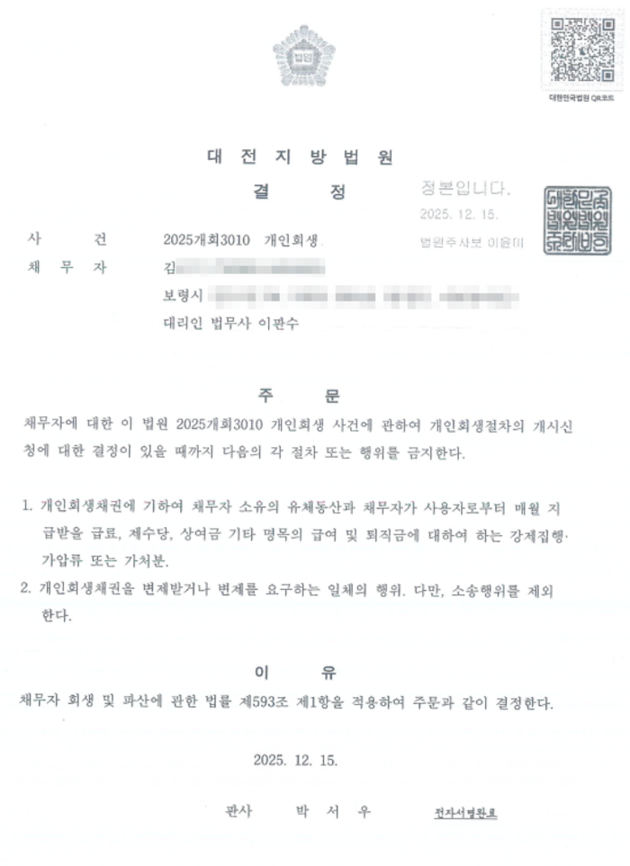 76776404bfa4ca5ae644e1000c1d8bae_1765941