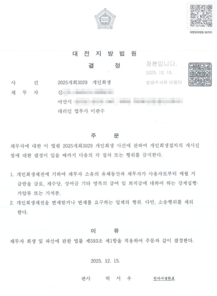 76776404bfa4ca5ae644e1000c1d8bae_1765941