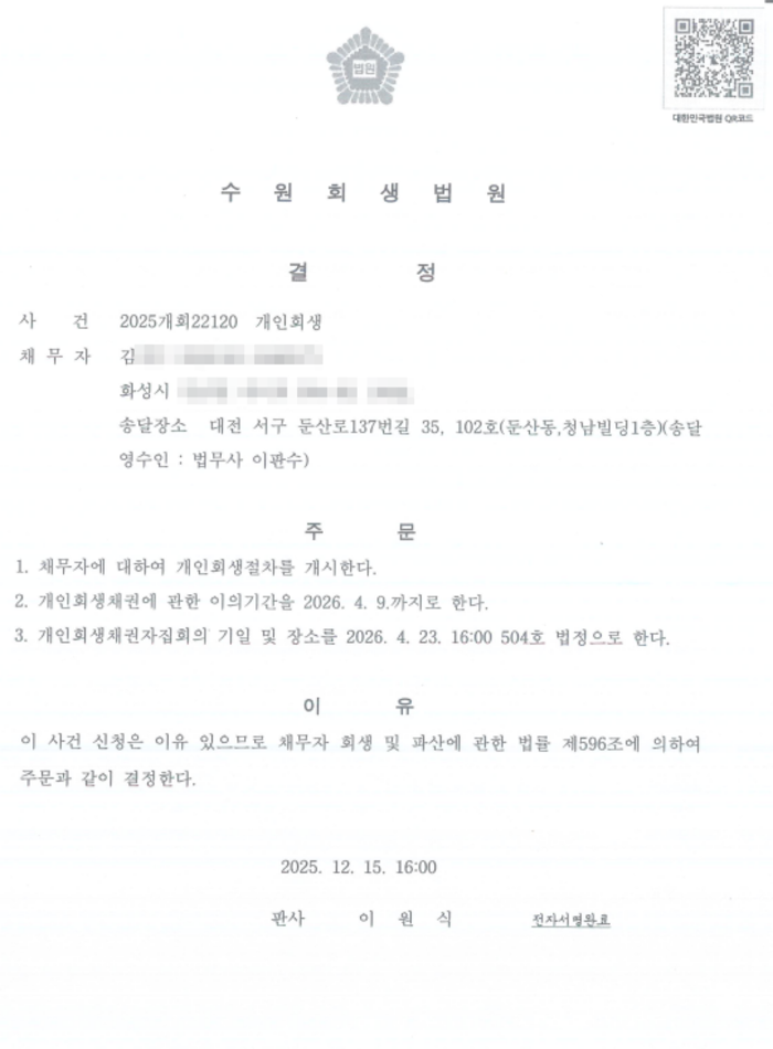 a7a132ca00d0854ccae52ca1d2ddc307_1766027