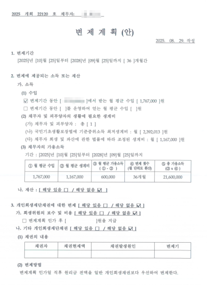 a7a132ca00d0854ccae52ca1d2ddc307_1766027