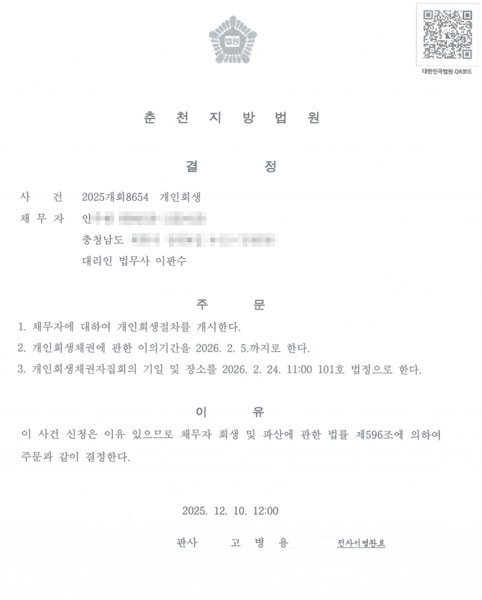 bd20e6a70d079519ae8d4fbf11239268_1765772