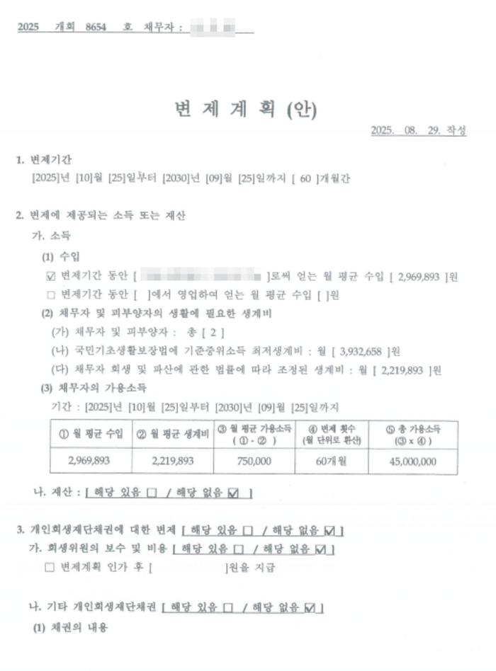 bd20e6a70d079519ae8d4fbf11239268_1765772