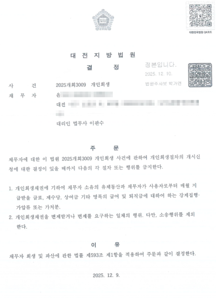 bd20e6a70d079519ae8d4fbf11239268_1765773