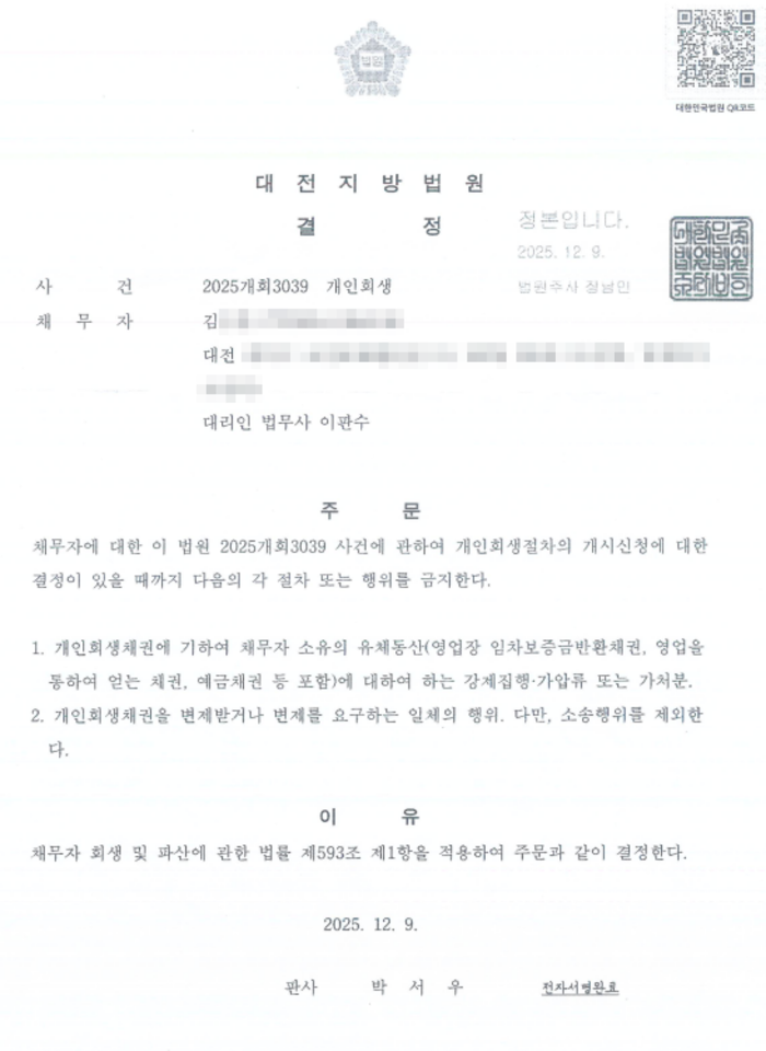bd20e6a70d079519ae8d4fbf11239268_1765773