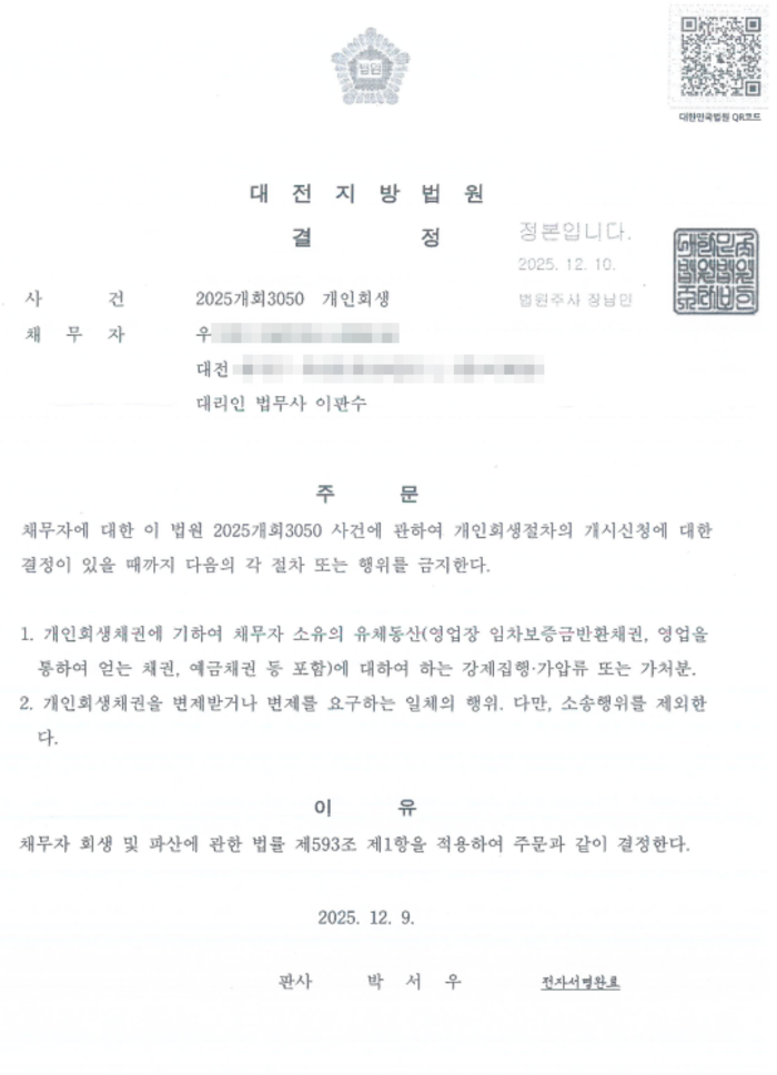 bd20e6a70d079519ae8d4fbf11239268_1765774
