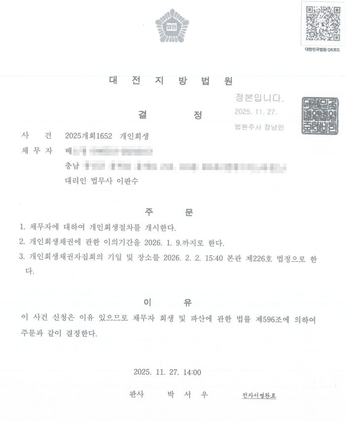 c41ecf963b5026d90a8a660497a98e4d_1764563