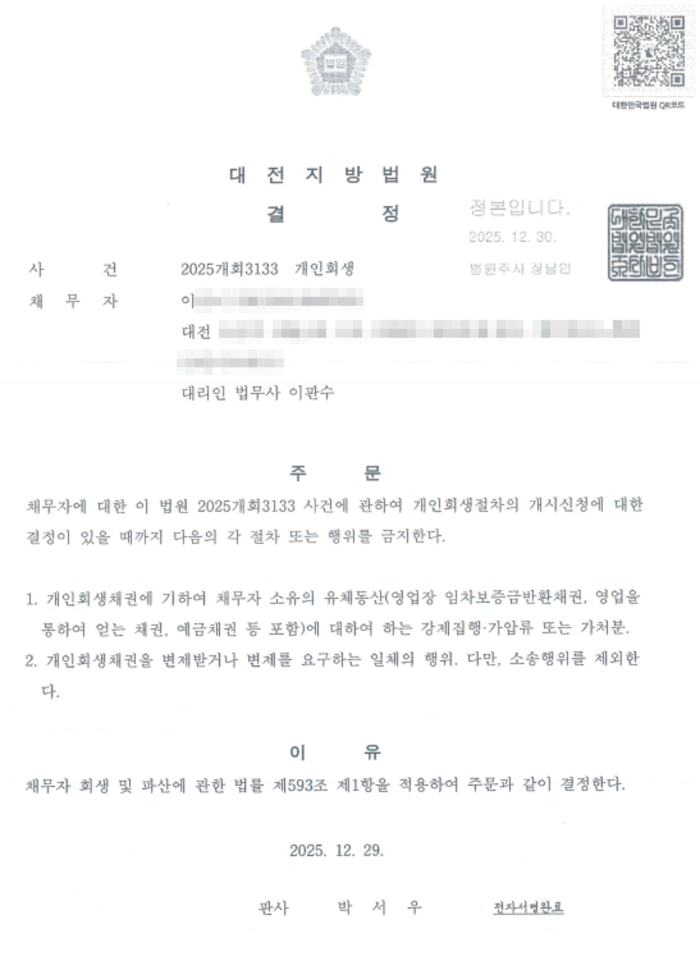 06b2c2b365ec09837f314f41e39e339a_1767593