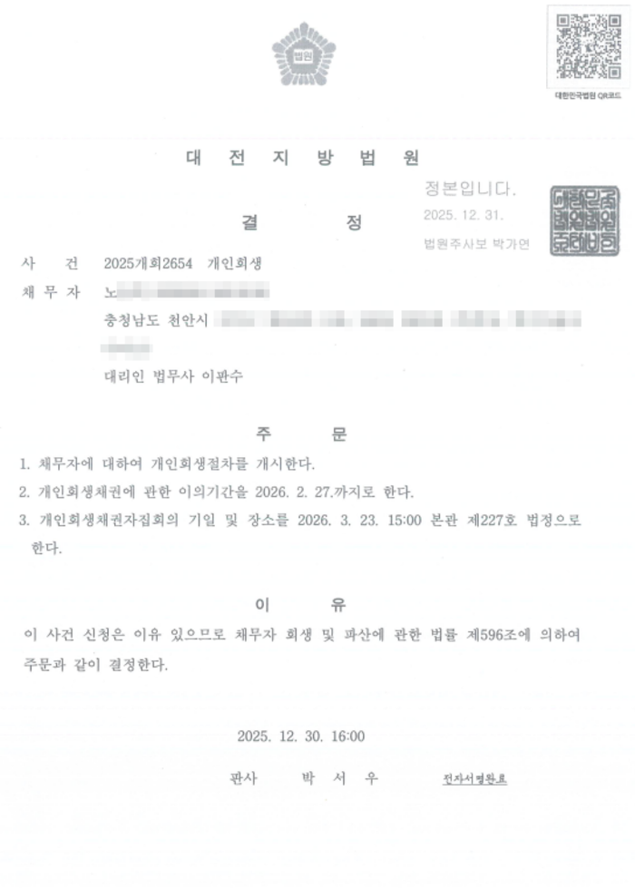 06b2c2b365ec09837f314f41e39e339a_1767598