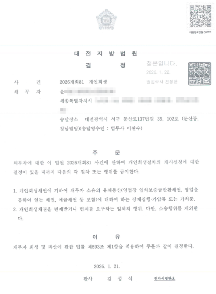 3cf796034eb119e42a8d27a1aab7b4ed_1769491224_5245.png 3cf796034eb119e42a8d27a1aab7b4ed_1769491