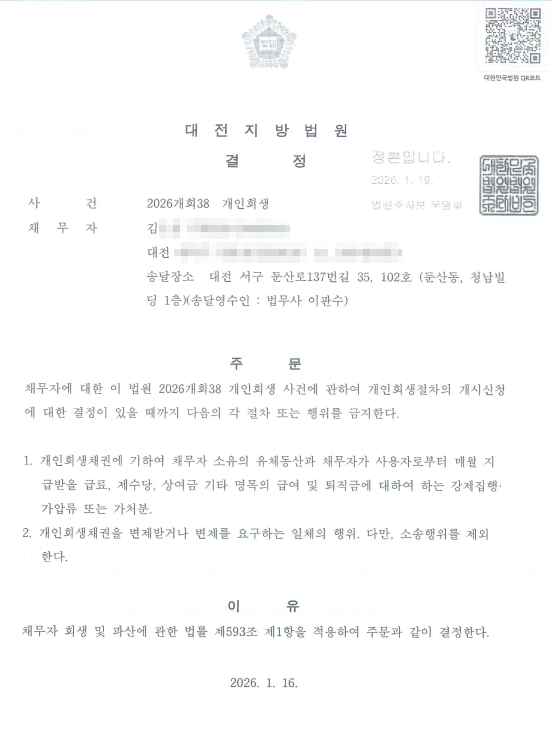 3f368d37046ec8d8a904e3991b9515d7_1769055