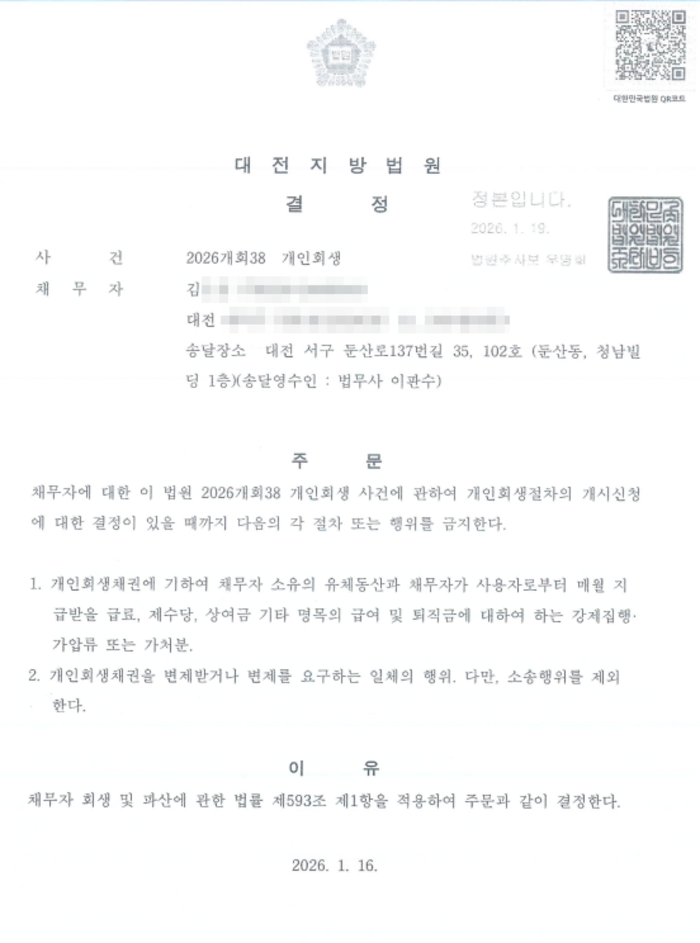 3f368d37046ec8d8a904e3991b9515d7_1769057