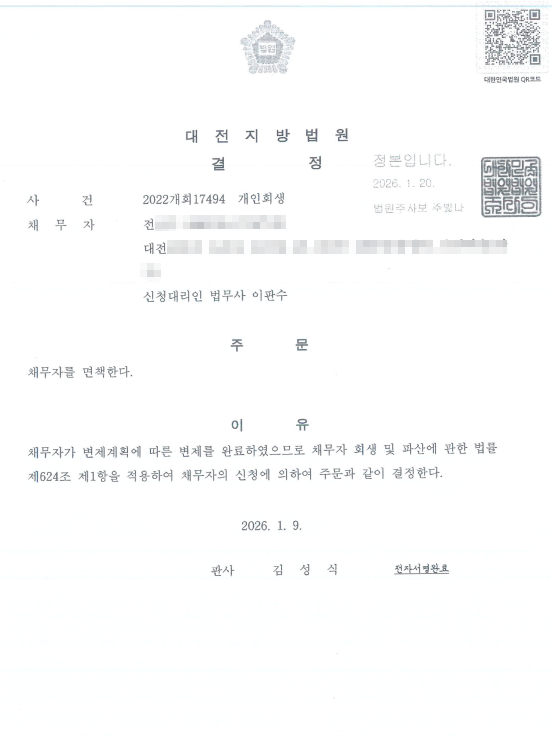 3f368d37046ec8d8a904e3991b9515d7_1769060