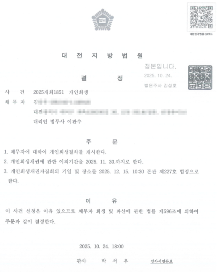 7e3416725f816a1d18667af43f62cee8_1768287