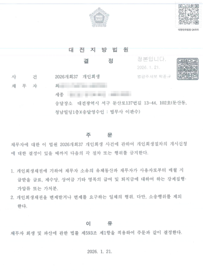 aaf527396aa67bea85a9279bb932c78d_1769152