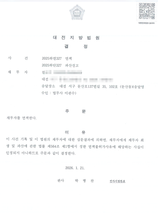 aaf527396aa67bea85a9279bb932c78d_1769152457_3479.png aaf527396aa67bea85a9279bb932c78d_1769152