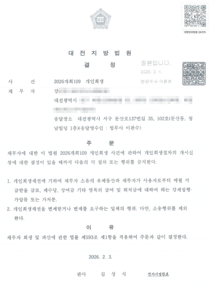 0b52acdd1d1c41793e9f884db9c31b67_1770874