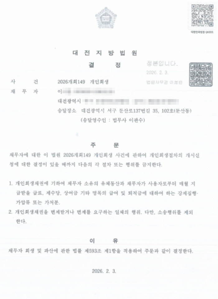 0b52acdd1d1c41793e9f884db9c31b67_1770874