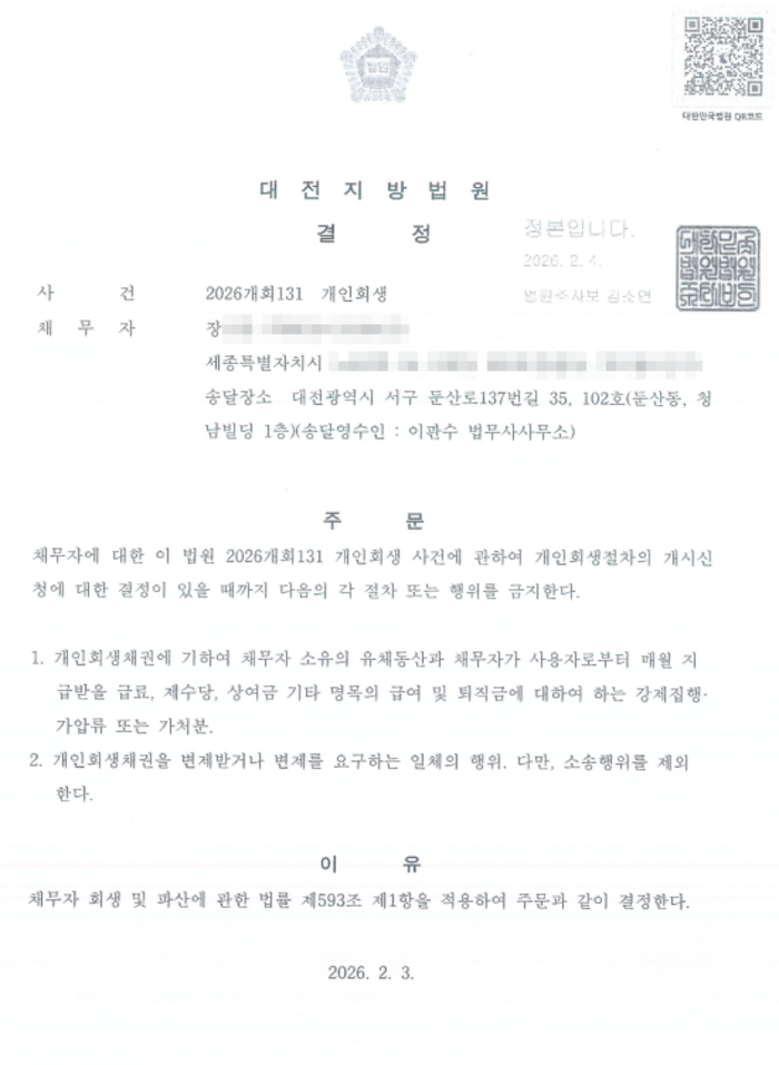 0b52acdd1d1c41793e9f884db9c31b67_1770874