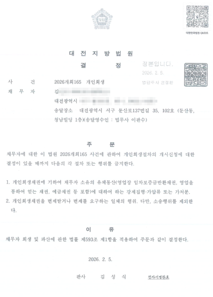 0b52acdd1d1c41793e9f884db9c31b67_1770881
